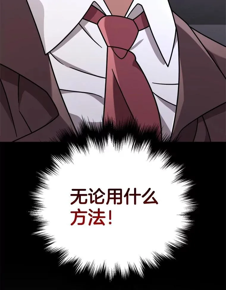 23.术式107