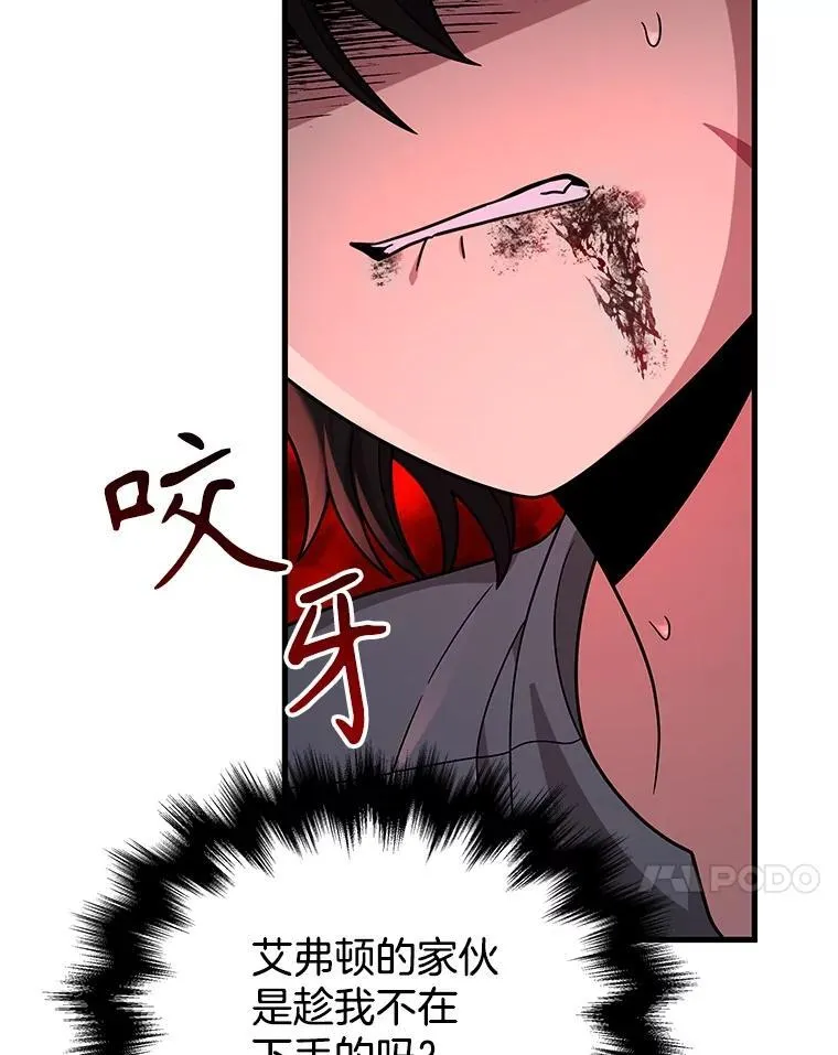 38.事情的始末43