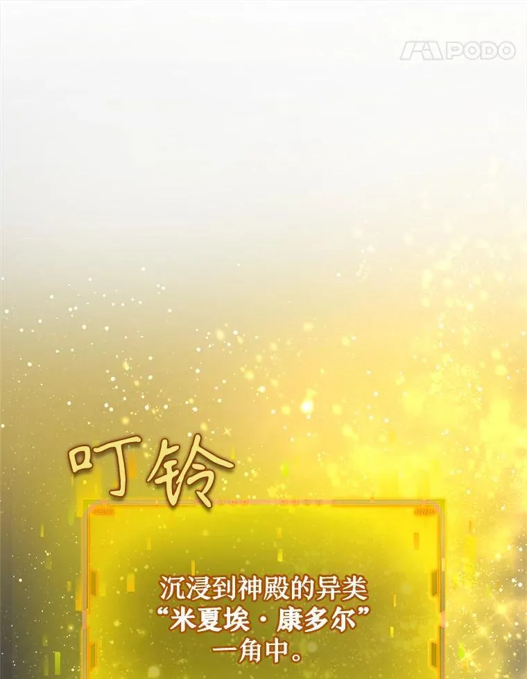 19.噩梦之夜86