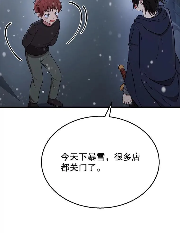 37.照顾90