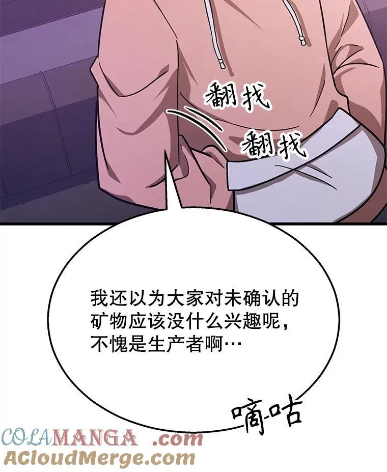 11.参加比赛32