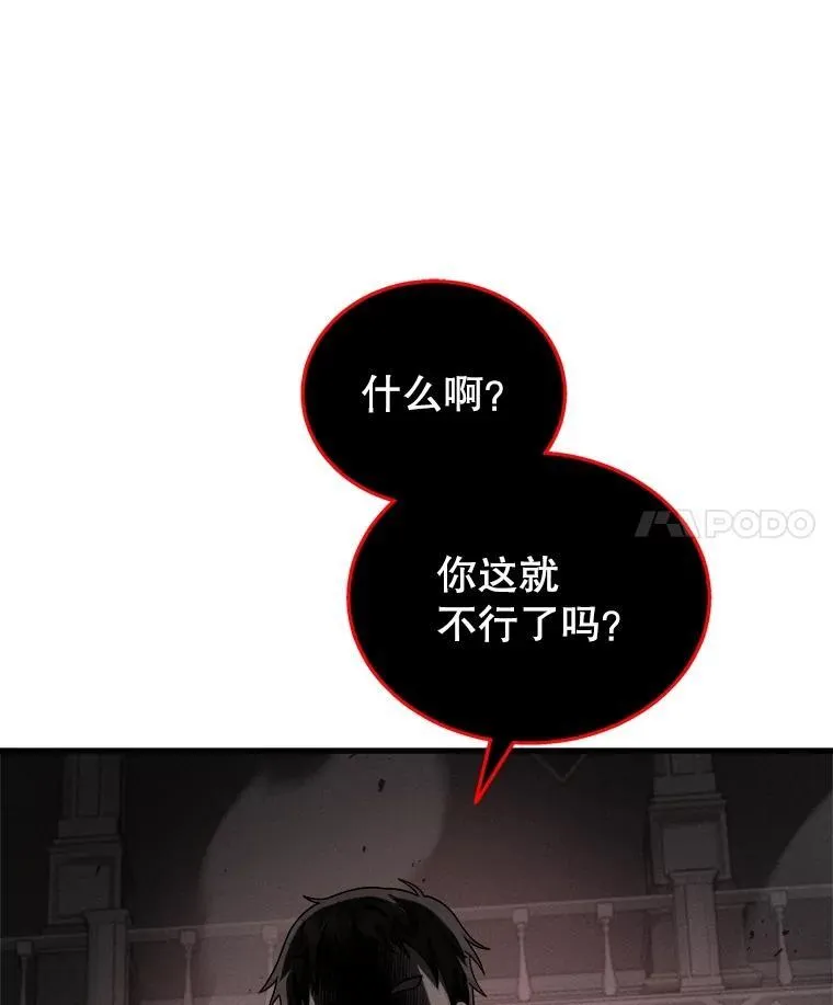 21.选择之路94