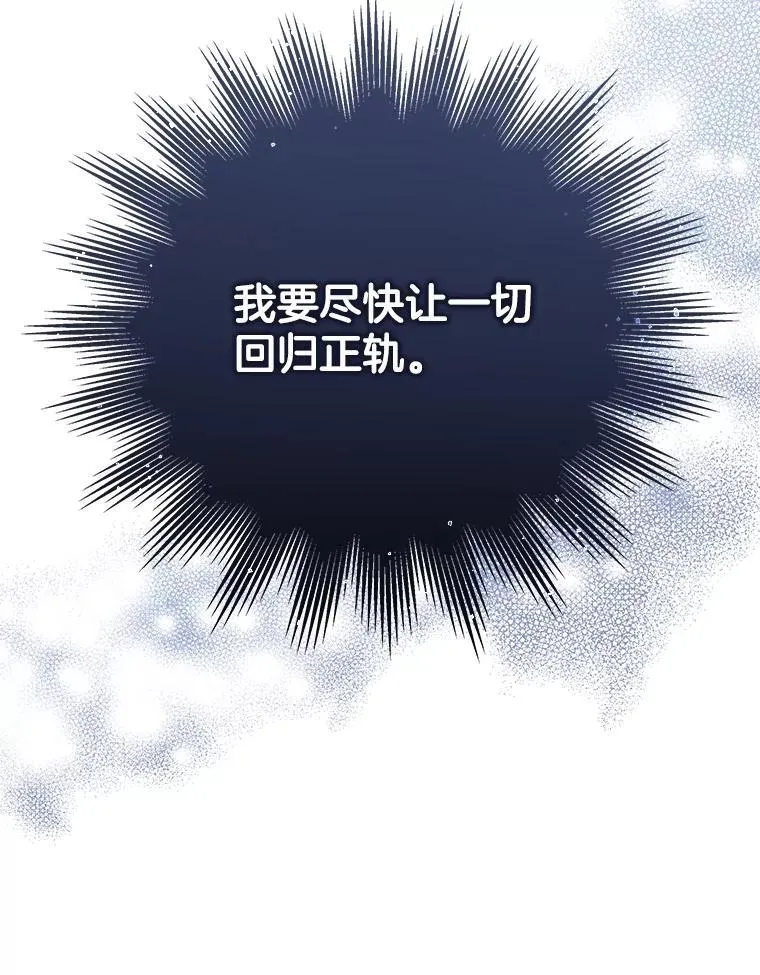 39.不愿离开63