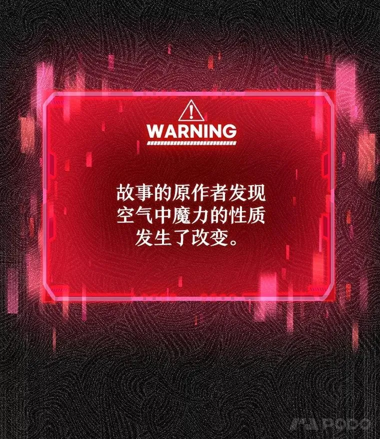 24.撒旦的使者45