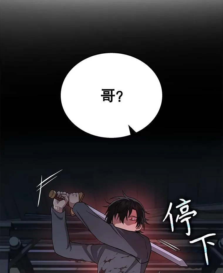 38.事情的始末85