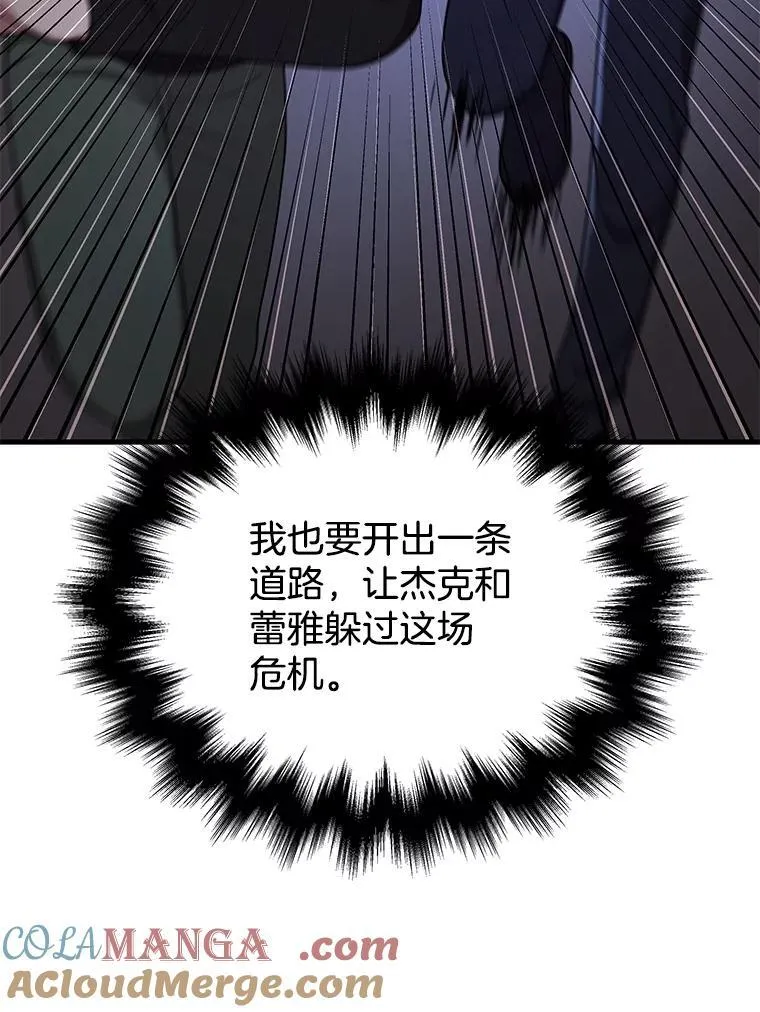 39.不愿离开100