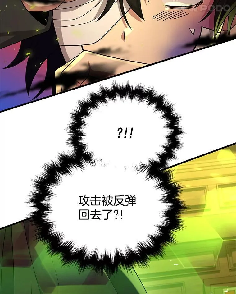 33.被攻击79