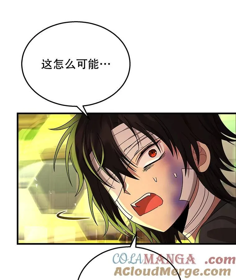 33.被攻击108