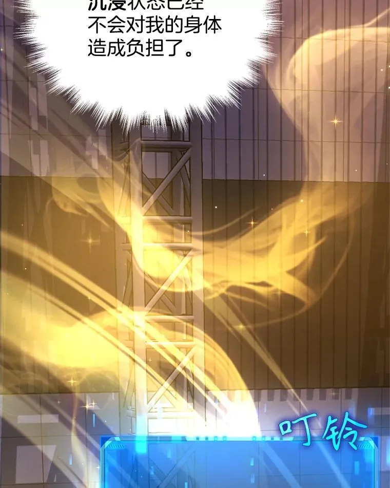 16.初次特训105