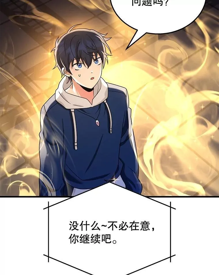 16.初次特训115