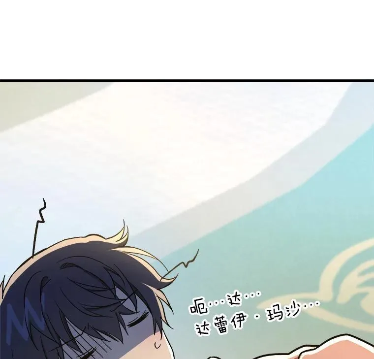 7.传承技能46