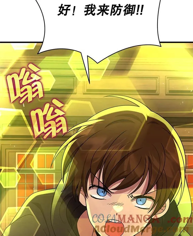 33.被攻击100