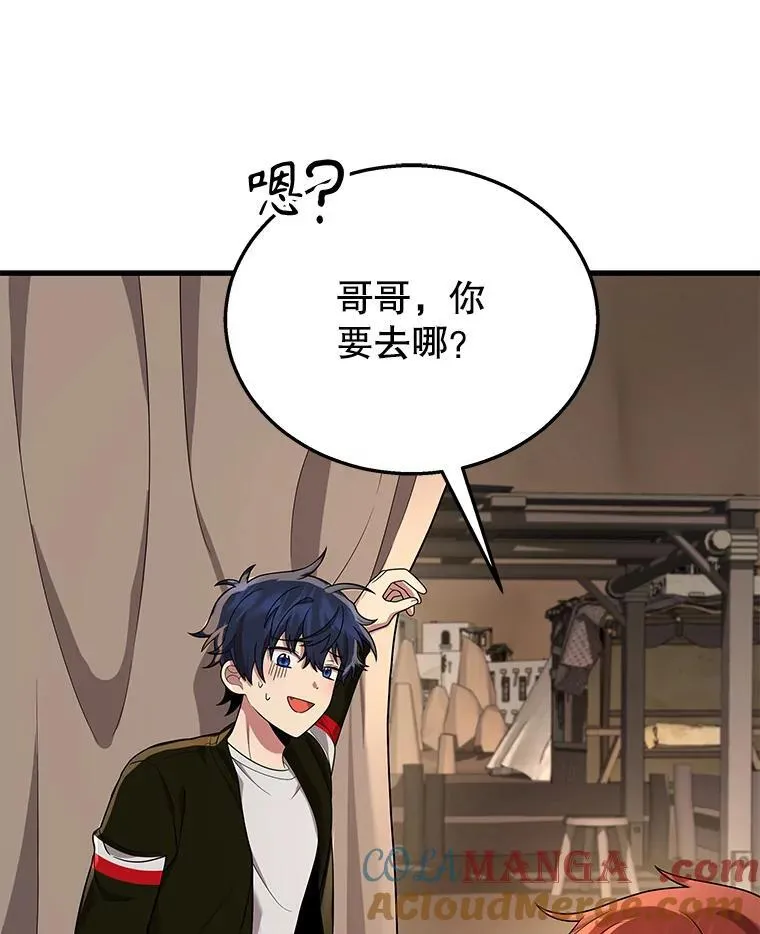 29.塔的2层120
