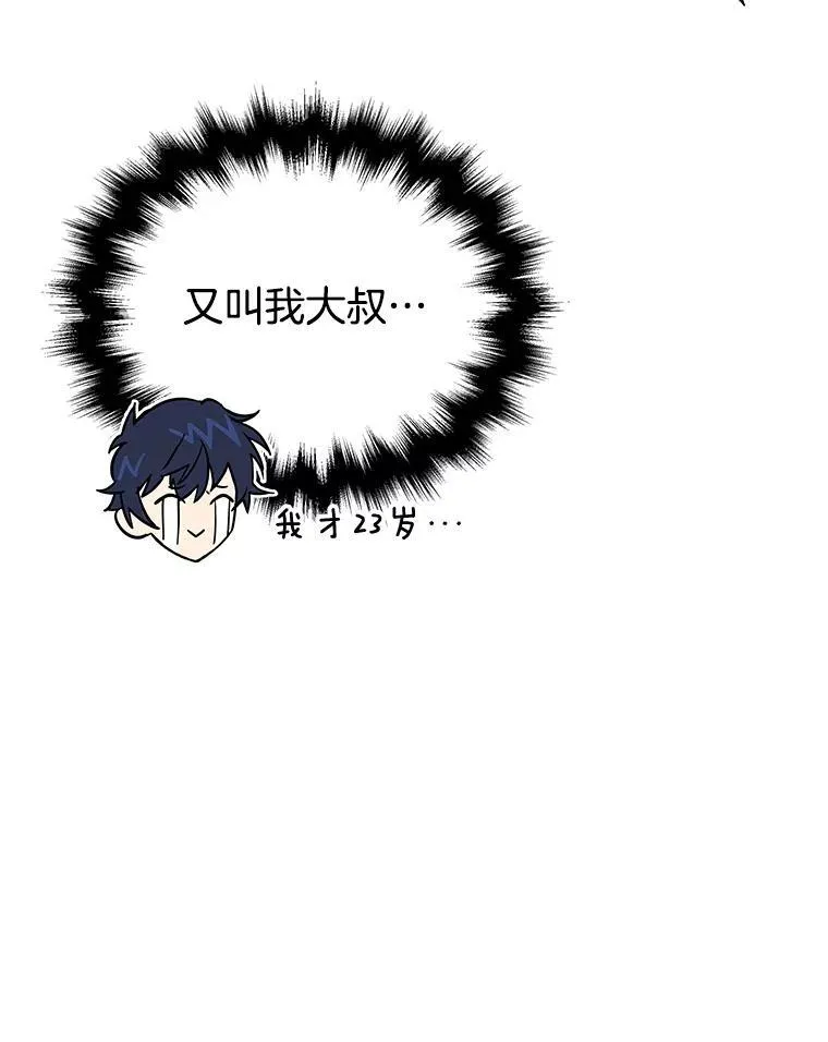 31.往事39