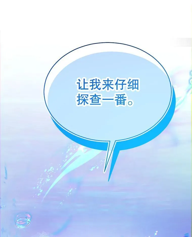 10.收为弟子14