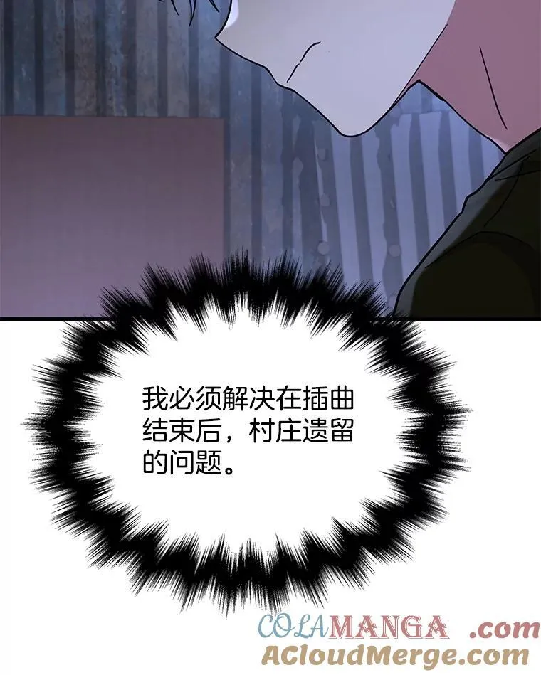 39.不愿离开148