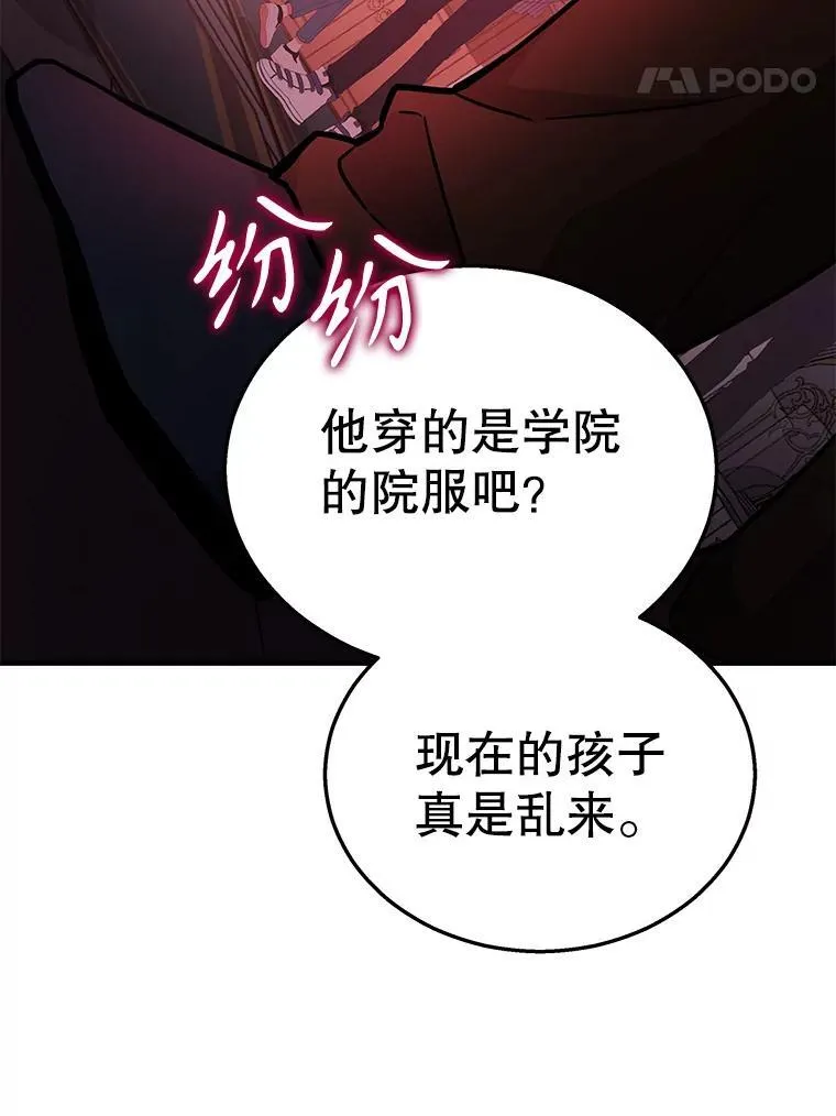 8.能力测试30