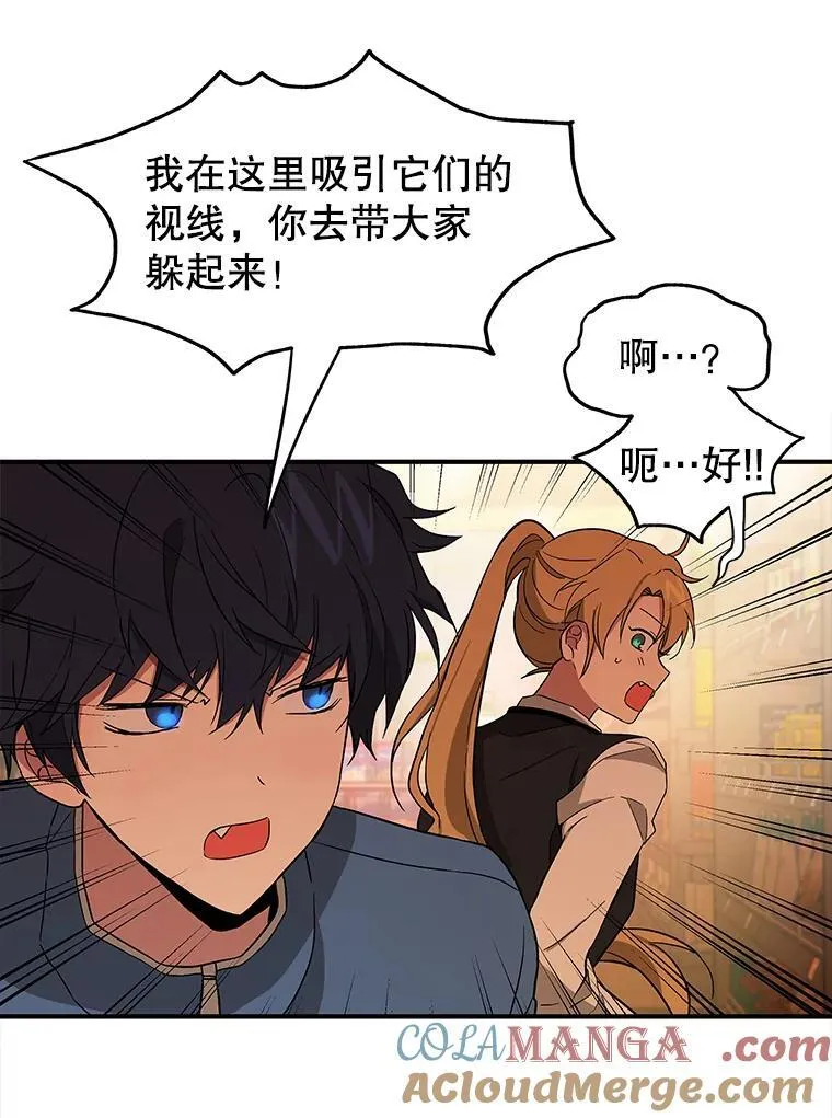 2.唯一等级104
