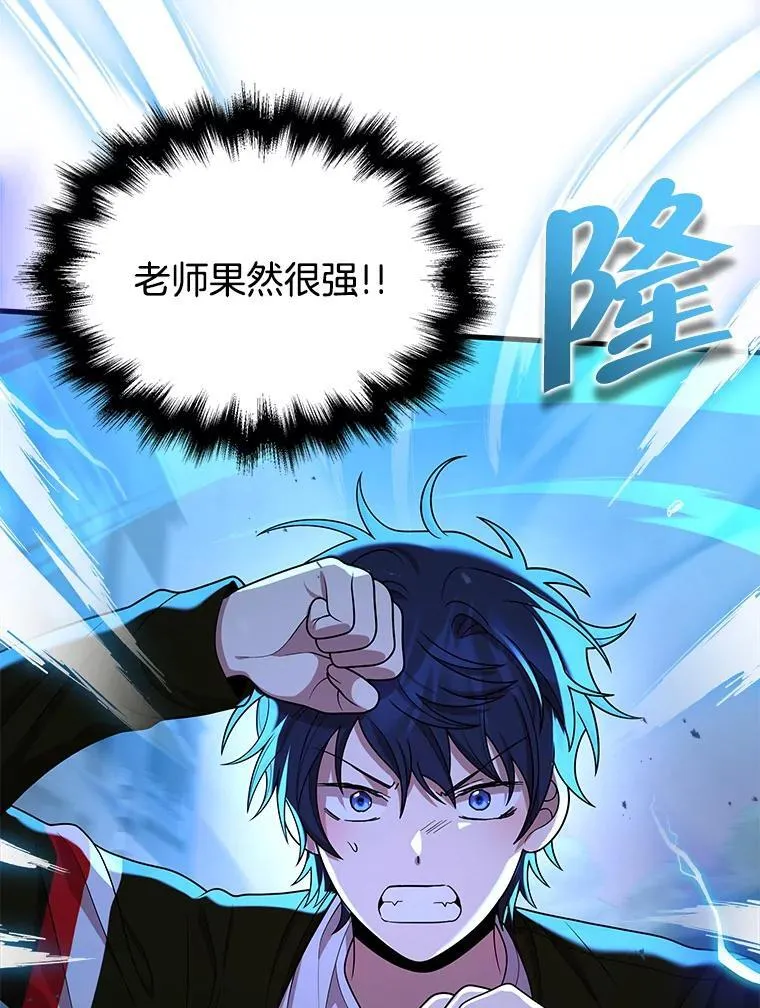 28.消灭恶魔87