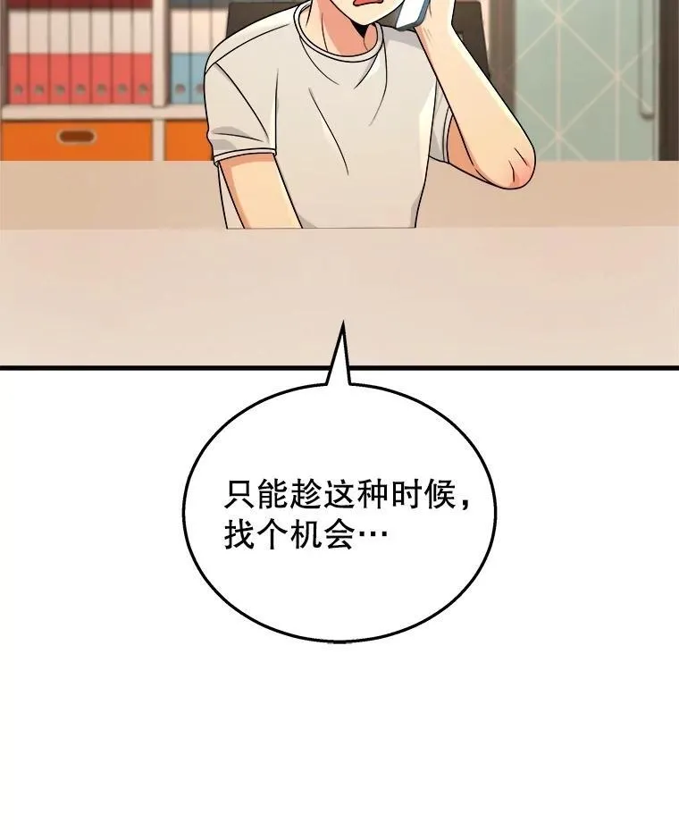 17.进步49