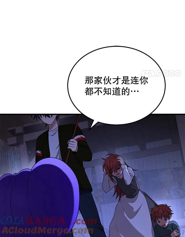 40.洗脑虫148