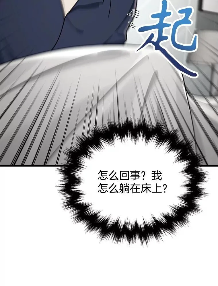 21.选择之路66