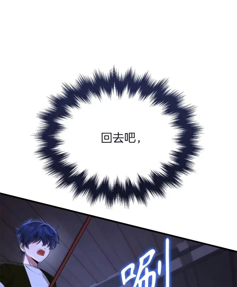 40.洗脑虫138