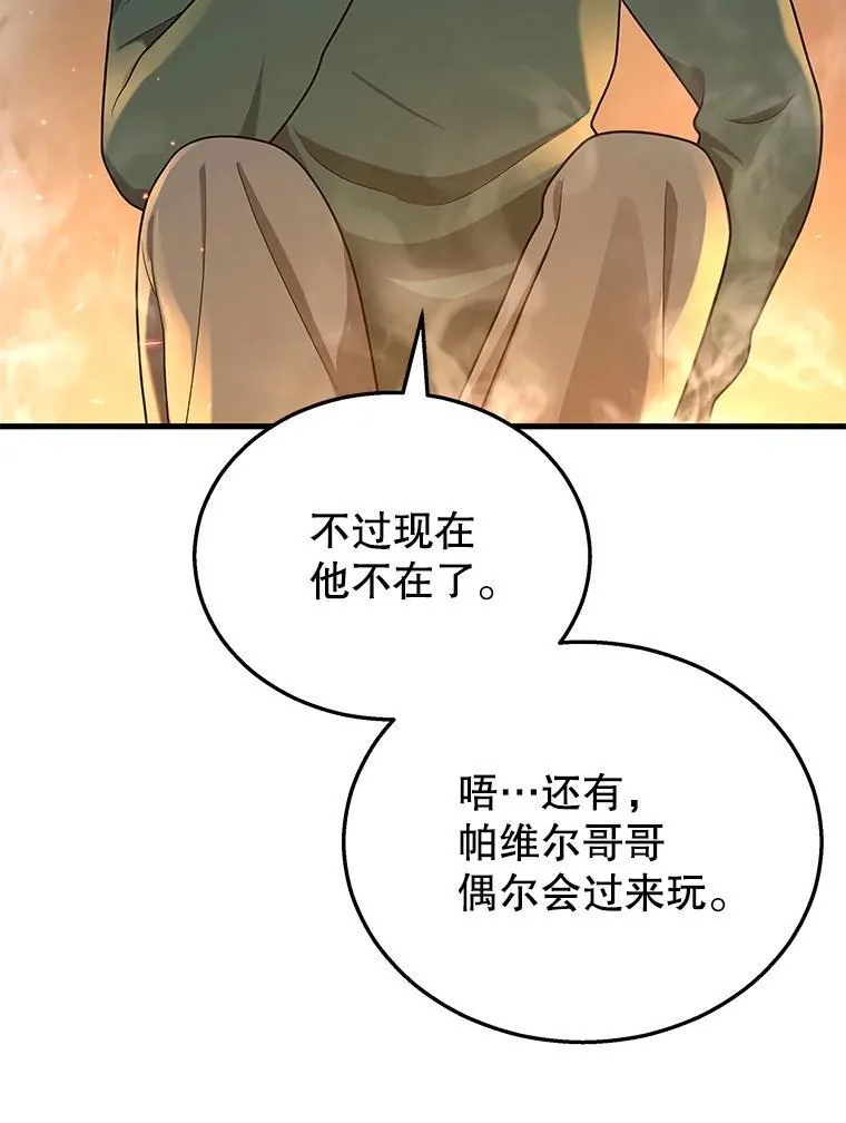 29.塔的2层114