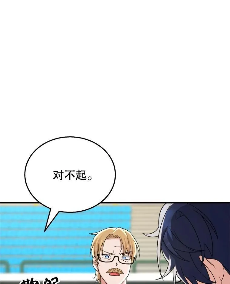 13.择主的矿物17