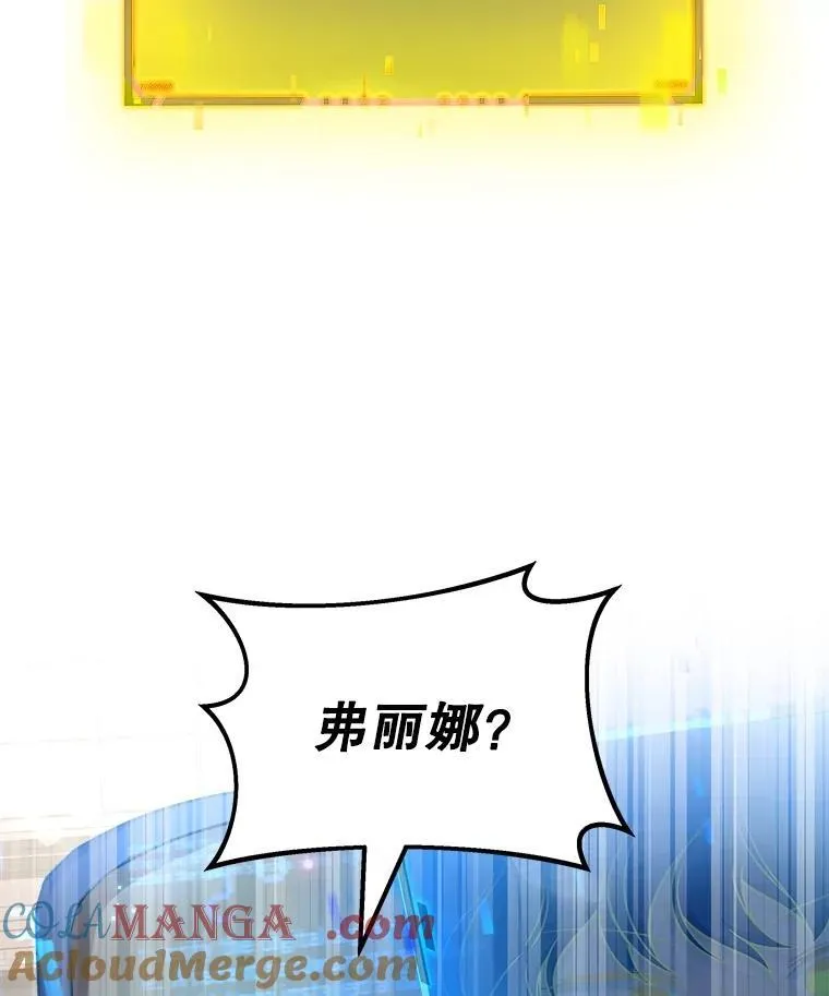 19.噩梦之夜104