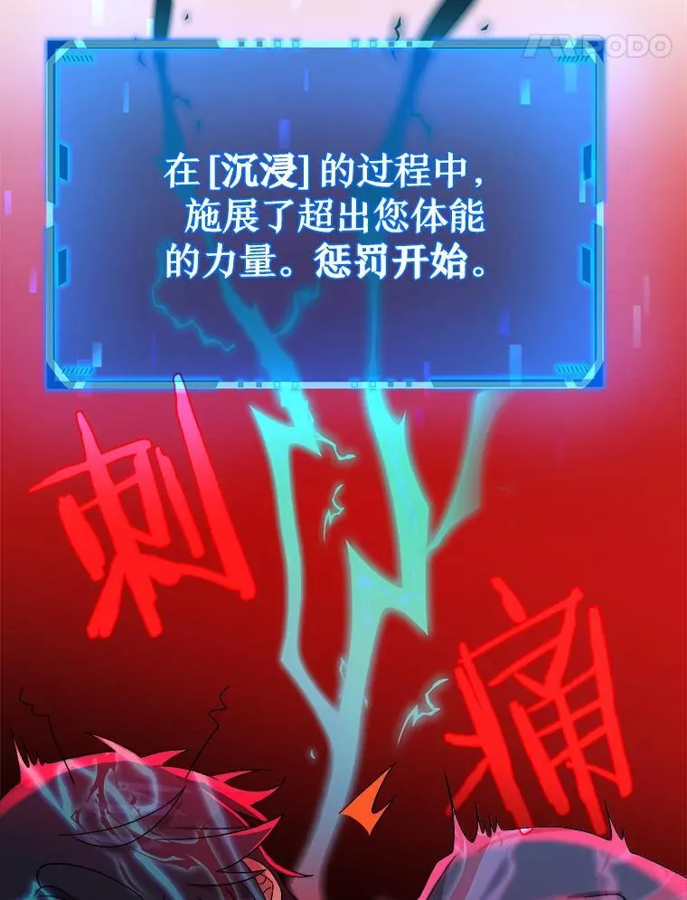 3.初次沉浸85