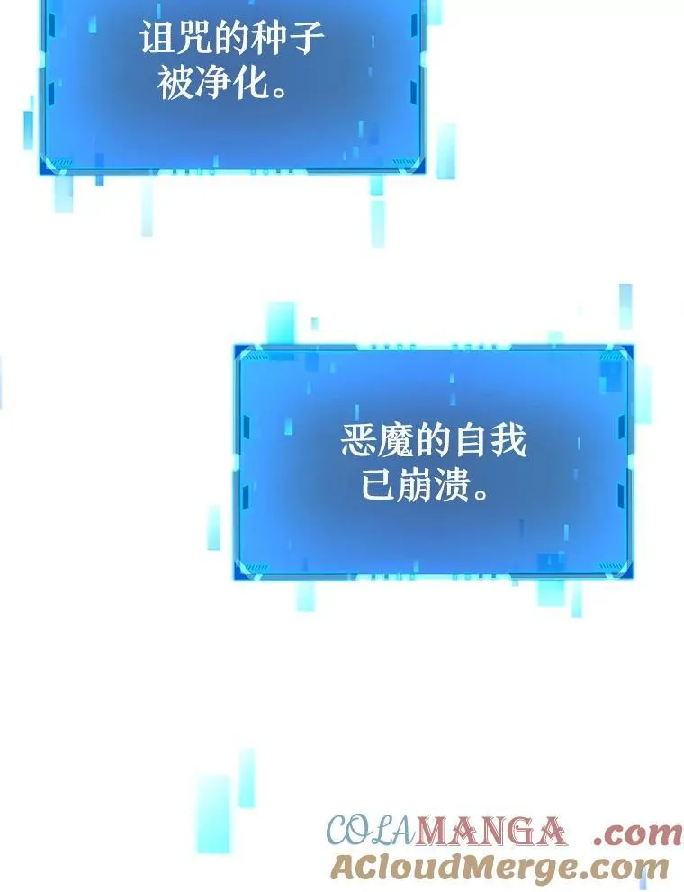 28.消灭恶魔164