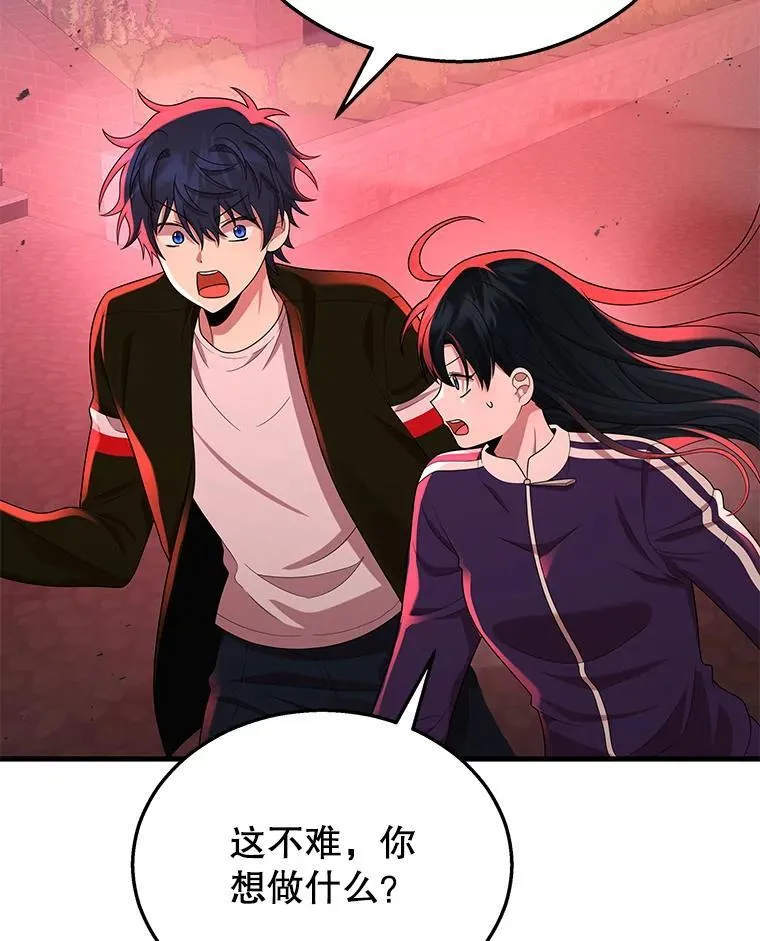28.消灭恶魔105