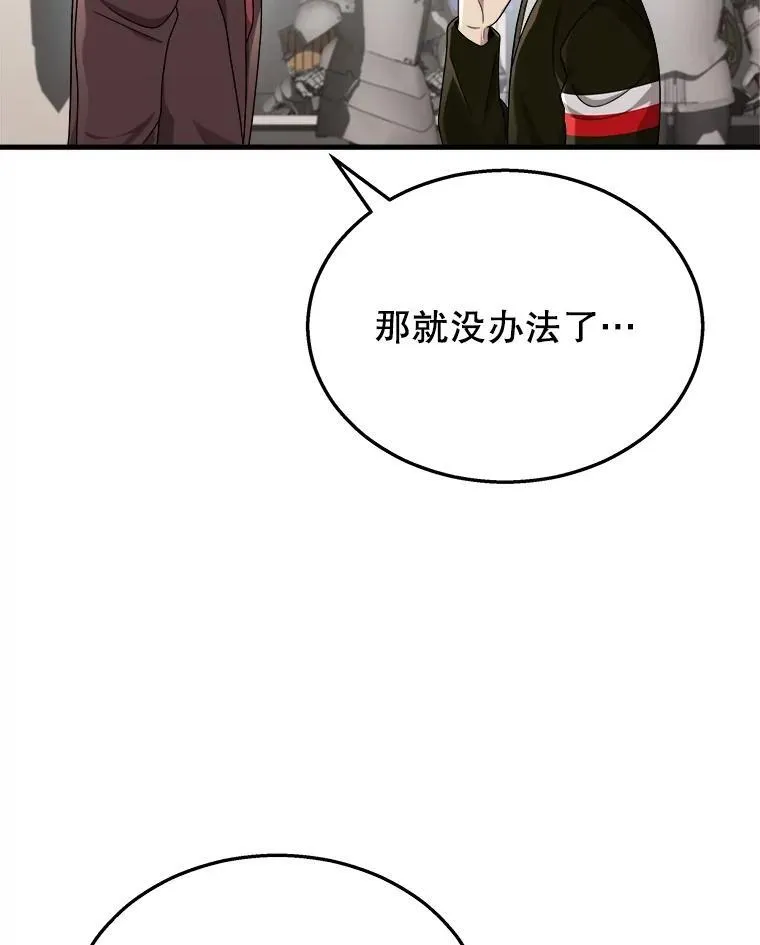 23.术式83