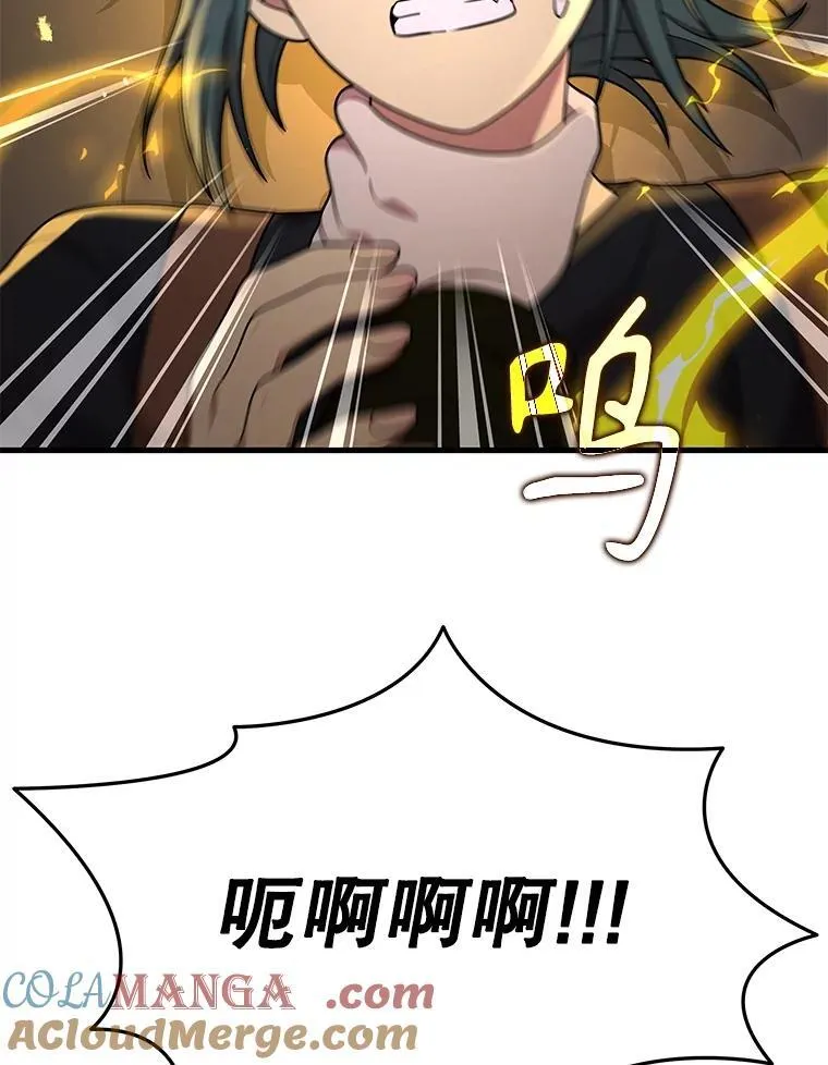 42.觉醒体44
