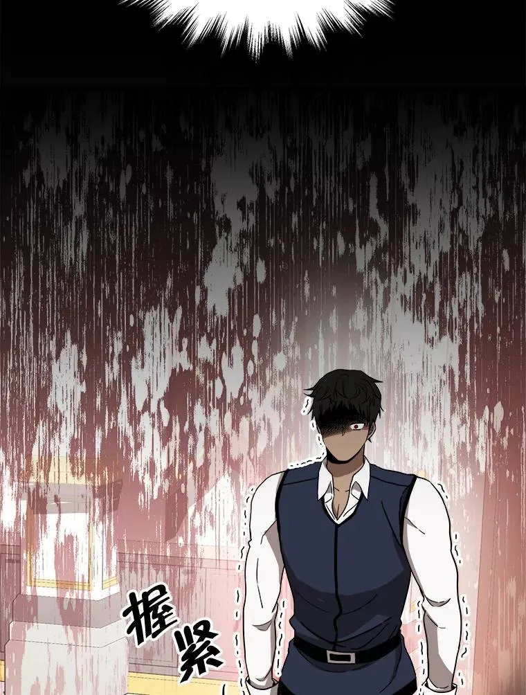 10.收为弟子63