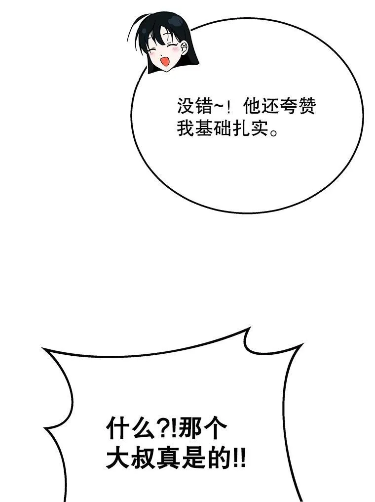 23.术式42