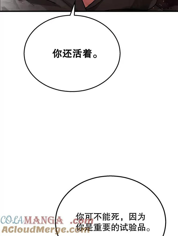 33.被攻击64