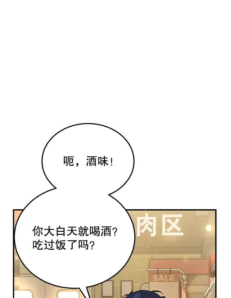 2.唯一等级46