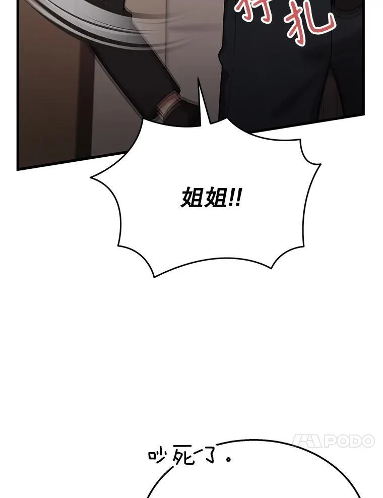 36.小偷98