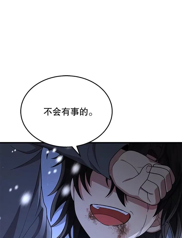 38.事情的始末126