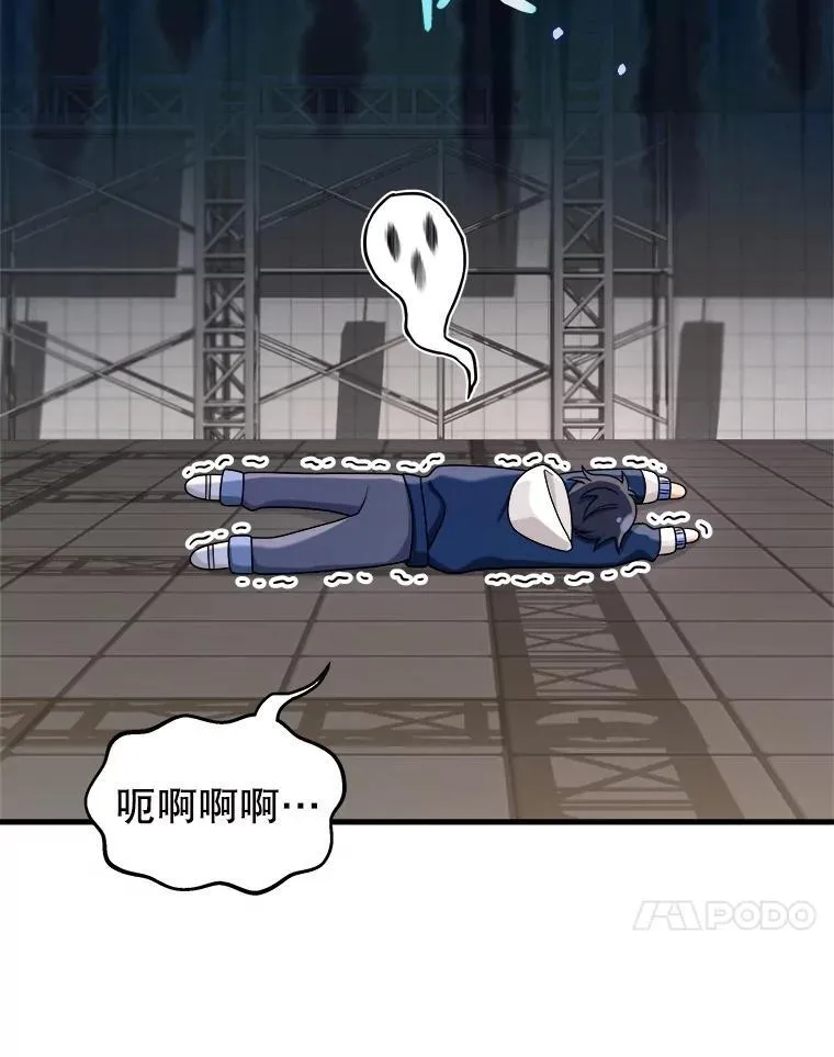 16.初次特训123
