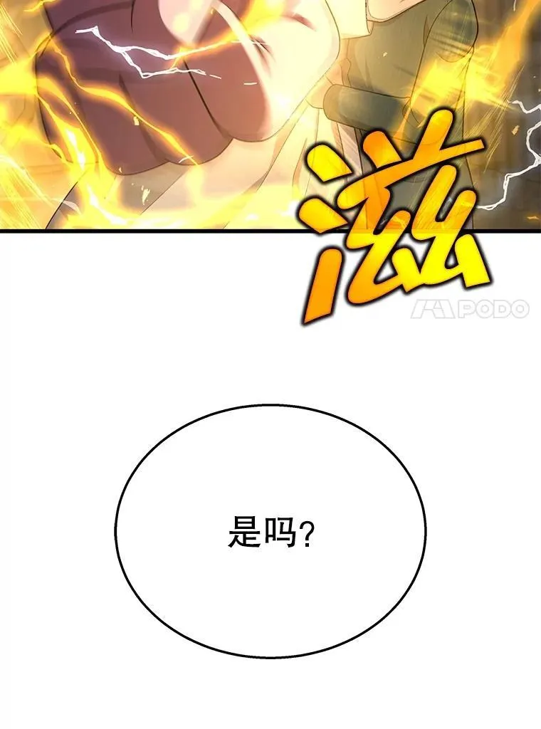 41.重身幽灵158