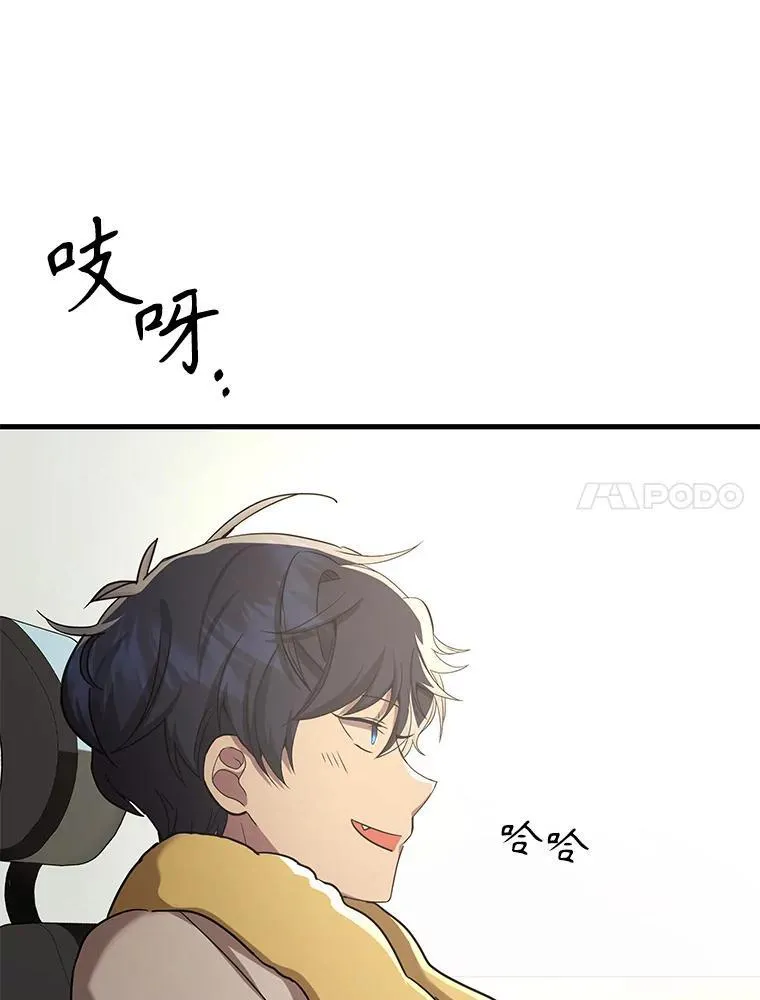 10.收为弟子102
