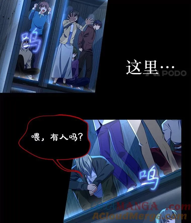 26.有意识92