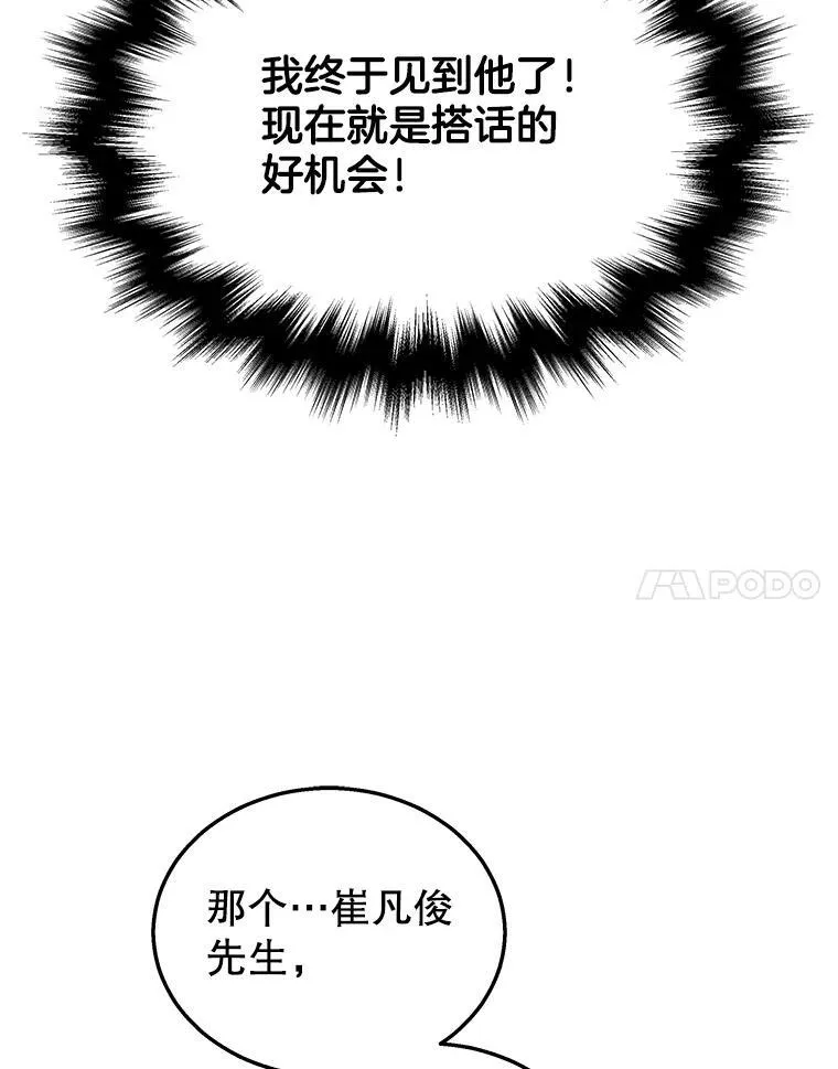 8.能力测试119