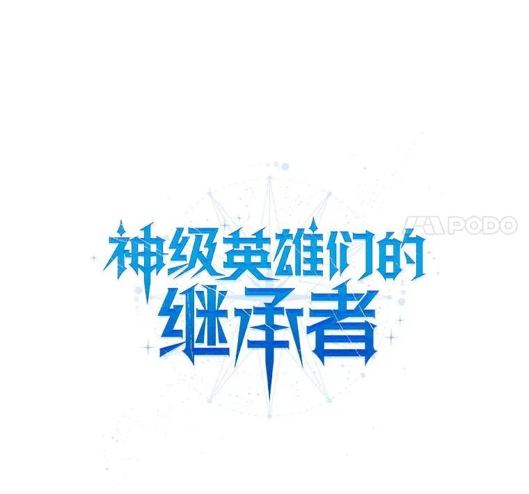 10.收为弟子41