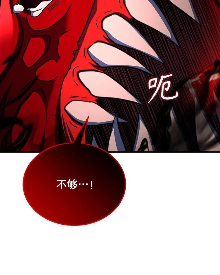 28.消灭恶魔46