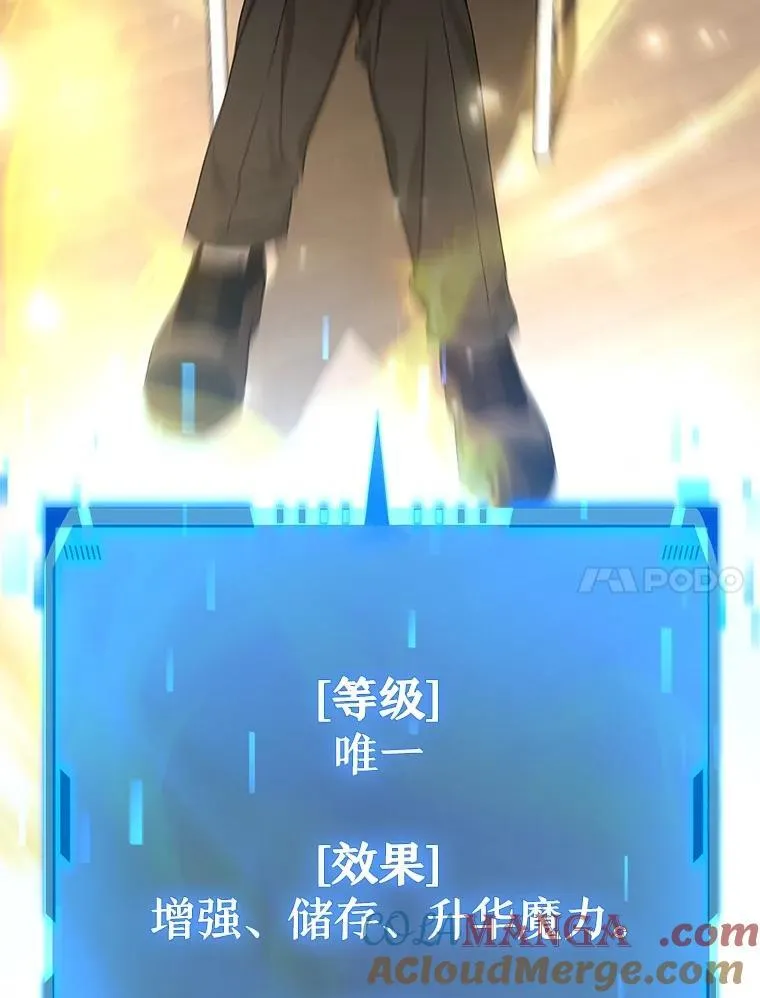 13.择主的矿物88