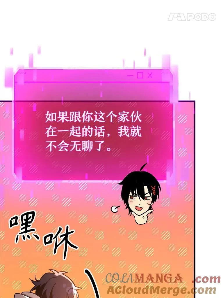 7.传承技能76
